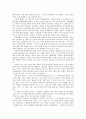 중국 현대사를 그린 장예모 감독의 인생 2페이지