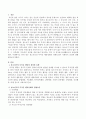 (청소년기의 부적응 행동실태의 영향요인) 청소년기의 부적응 행동실태의 영향요인과 사회복지 실천에 대해 논술하시오. 2페이지