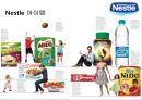 네슬레[ Nestlé Nestle ] 세계최대 식품기업 글로벌 경영전략.pptx 10페이지