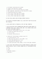 [통계조사방법론 공통] 1. (8점) 다음 글을 읽고 물음에 답하시오. 보건복지부에서는 취학 아동의 비만 정도와 가구소득(income)과의 관련성을 분석하고자 아래와 같은 연구가설 (연구설계) 2페이지