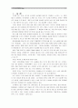 [한국사회문제A형]한국 사회에서 어떤 사회문제 지역이나 공동체가 주체가 되어 해결하고자 한 실제 사례를 찾아서, 사회문제로 인식한 것은 무엇이고 어떻게 해결 했는지,장단점 서술 2페이지