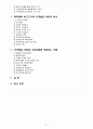 [유아발달4B] 인지발달이론에서 피아제 이론과 비고츠키 이론을 각각 설명, 각 이론을 교육실제에 적용하는 사례를 설명하시오 2페이지