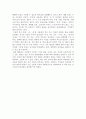 [서평,독후감] 『365일 헷갈리는 365가지 나만 모르는 우리말』 2페이지