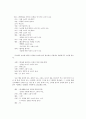 [일일계획안] 선생님! 소리가 나요 (만2세) 2페이지
