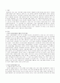 외국의 한 국가를 골라 그 국가의 자원봉사활동의 현황과 역사적 배경, 특징들을 분석하고 우리가 그들에게서 시사받을 수 있는 점들을 찾아 어떻게 적용할 수 있을지 구체적으로 기술하시오 - 영국의 자원봉사활동 2페이지