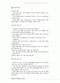 행동주의이론을 사회복지실천에 적용할시 유용성과 한계점을 논하시오 2페이지