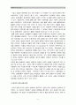 [세계의역사E형] 2014년 한 해 동안 유럽 경제와 관련한 사건이나 현상 중 하나를 선택, 관련된 보도자료를 7건 이상 인터넷을 통하여 확보한 후 글 작성 - 유럽연합(EU) 유럽경제 위기 전개와 해결방안 5페이지