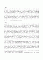 건강이 개인의 의지나 노력에 달린 문제가 아니라 사회문제라는 시각을 뒷받침할 수 있는 사례를 골라 구체적으로 서술하고 이를 해결하기 위해 필요한 사회적 노력으로는 어떤 것이 필요한지 논하시오 2페이지