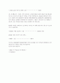국회의원 의정보고회 시나리오 [20년  국회의원 시 의정 보고회] 7페이지