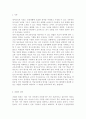 영어교수법3공통) 과업중심 교수법(Task-Based Instruction) 정의, 본인의 교육 환경에서 과업중심 교수법을 통해 영어를 잘 가르칠 수 있는 방안 제시, 과업중심 교수법의 특성, 가치 2페이지