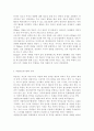 영어교수법3공통) 과업중심 교수법(Task-Based Instruction) 정의, 본인의 교육 환경에서 과업중심 교수법을 통해 영어를 잘 가르칠 수 있는 방안 제시, 과업중심 교수법의 특성, 가치 4페이지
