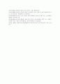 영어교수법3공통) 과업중심 교수법(Task-Based Instruction) 정의, 본인의 교육 환경에서 과업중심 교수법을 통해 영어를 잘 가르칠 수 있는 방안 제시, 과업중심 교수법의 특성, 가치 9페이지