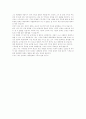 [대중문화와 기독교] 대중문화와 기독교 문화 2페이지