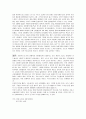 [대중문화와 기독교] 카드 문화에 관하여 (플라스틱 혁명 혹은 제3의 화폐, 신용카드) 2페이지