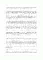 [소비자행동론 A형] 기업의 비윤리적인 행동에 관한 실제 사례, 그에 대한 소비자의 실제 반응을 수집하여 정리하고 분석하여 시사점을 도출하시오 [기업의 비윤리] 10페이지