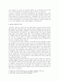 [세계의정치와경제] 신자유주의의의 확산이 본인 삶에 미친 영향 (신자유주의의 정의와 특징, 신자유주의 역사와 주요정책, 사람들의 일상생활에 미치는 영향, 본인 삶에 미친 영향) - 신자유주의 3페이지