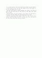 [세계의정치와경제] 신자유주의의 정의와 주요정책, 배경 및 과정, 신자유주의 확산이 삶에 미친 영향 (신자유주의적 정책이 사람들의 일상생활에 미치는 영향, 본인 삶에 미친영향) - 신자유주의 9페이지
