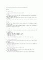 [컴퓨터의이해] ①대표적인 스마트폰 3개 이상을 선정하고 선정이유 설명, 각의 운영체제와 기능 및 특징 설명 ②QR코드의 개념과 유용성과 역기능, QR코드 만들기-갤럭시 노트4&애플 아이폰6&소니 엑스페리아 Z3 4페이지