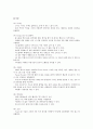[컴퓨터의이해] ①대표적인 스마트폰 3개 이상을 선정하고 선정이유 설명, 각의 운영체제와 기능 및 특징 설명 ②QR코드의 개념과 유용성과 역기능, QR코드 만들기-갤럭시 노트4&애플 아이폰6&소니 엑스페리아 Z3 7페이지
