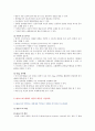 [컴퓨터의이해] ①대표적인 스마트폰 3개 이상을 선정하고 선정이유 설명, 각의 운영체제와 기능 및 특징 설명 ②QR코드의 개념과 유용성과 역기능, QR코드 만들기-갤럭시 노트4&애플 아이폰6&소니 엑스페리아 Z3 11페이지