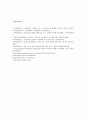 [컴퓨터의이해] ①대표적인 스마트폰 3개 이상을 선정하고 선정이유 설명, 각의 운영체제와 기능 및 특징 설명 ②QR코드의 개념과 유용성과 역기능, QR코드 만들기-갤럭시 노트4&애플 아이폰6&소니 엑스페리아 Z3 18페이지