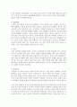 [협상조정론 공통] 내 주변에서 발생한 갈등사례들 중에서 3개의 사례를 선택 사례의 개요,  이해당사자,  쟁점,  해결방법,  대안,  합의내용을 사례별 최소 2쪽 이상으로 정리하여  (갈등) 4페이지