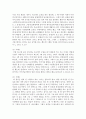 [협상조정론 공통] 내 주변에서 발생한 갈등사례들 중에서 3개의 사례를 선택 사례의 개요,  이해당사자,  쟁점,  해결방법,  대안,  합의내용을 사례별 최소 2쪽 이상으로 정리하여  (갈등) 12페이지