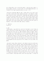 [협상조정론 공통] 내 주변에서 발생한 갈등사례들 중에서 3개의 사례를 선택 사례의 개요,  이해당사자,  쟁점,  해결방법,  대안,  합의내용을 사례별 최소 2쪽 이상으로 정리하여  (갈등) 13페이지