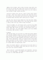 [협상조정론 공통] 내 주변에서 발생한 갈등사례들 중에서 3개의 사례를 선택 사례의 개요,  이해당사자,  쟁점,  해결방법,  대안,  합의내용을 사례별 최소 2쪽 이상으로 정리하여  (갈등) 15페이지