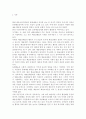예술경영과예술행정3공통)예술경영의 중요한 업무로 인식되는 재원조성의 유형들 축약 설명하고, 교재에서 논의된 유형들 외에 더 합리적이고 효율적인 방법을 창안하여 제시하시오 -예술경영의 재원조성 2페이지