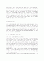 세상읽기와논술2E) 최근 프랑스에서 발생한 샤를리 에브도 테러사건 - 둘러싸고 벌어진 논쟁들을 조사하여 정리한 후 그에 대한 자신의 의견을 개진해보시오. -표현의 자유 3페이지