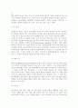 세상읽기와논술2E) 최근 프랑스에서 발생한 샤를리 에브도 테러사건 - 둘러싸고 벌어진 논쟁들을 조사하여 정리한 후 그에 대한 자신의 의견을 개진해보시오. -표현의 자유 4페이지