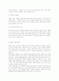 세상읽기와논술2E) 최근 프랑스에서 발생한 샤를리 에브도 테러사건 - 둘러싸고 벌어진 논쟁들을 조사하여 정리한 후 그에 대한 자신의 의견을 개진해보시오. -표현의 자유 5페이지