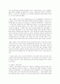 [불어불문학과 B형] 드레퓌스 사건의 전말을 밝히고, 프랑스 역사상 지식인들의 역할을 설명하시오 4페이지