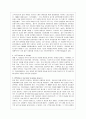 [e-비즈니스 공통] 컴퓨터 통신 프로토콜중 실제로 사용된적은 없으나, 규범적으로 프로토콜의 역할과 기능을 잘설명한 모형으로 OSI 7 Layer 모델이 있다. 모델의 각 프로토콜 계층의 명칭 기술, 역할 간략 설명 5페이지