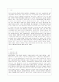 [평생교육방법론 공통] 다음 3문항 중 2문항을 골라 기술. ①평생교육의 개념, 평생교육의 대상과 내용에는 어떠한 것들이 포함되는지 설명　②엔드라고지의 특성을 페다고지와 비교 기술 2페이지