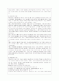 [평생교육방법론 공통] 다음 3문항 중 2문항을 골라 기술. ①평생교육의 개념, 평생교육의 대상과 내용에는 어떠한 것들이 포함되는지 설명　②엔드라고지의 특성을 페다고지와 비교 기술 3페이지