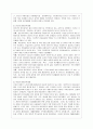 [평생교육방법론 공통] 다음 3문항 중 2문항을 골라 기술. ①평생교육의 개념, 평생교육의 대상과 내용에는 어떠한 것들이 포함되는지 설명　②엔드라고지의 특성을 페다고지와 비교 기술 5페이지