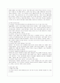 [평생교육방법론 공통] 다음 3문항 중 2문항을 골라 기술. ①평생교육의 개념, 평생교육의 대상과 내용에는 어떠한 것들이 포함되는지 설명　②엔드라고지의 특성을 페다고지와 비교 기술 8페이지