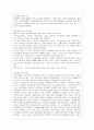 [평생교육방법론 공통] 다음 3문항 중 2문항을 골라 기술. ①평생교육의 개념, 평생교육의 대상과 내용에는 어떠한 것들이 포함되는지 설명　②엔드라고지의 특성을 페다고지와 비교 기술 9페이지