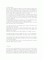 자기소개서 [방송제작/방송기획/PD/방송사/언론사/케이블/홍보/기획/마케팅 지원 자소서] 이력서, 레포트 2페이지