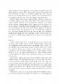 2015년 1학기 부모교육 중간시험과제물 A형(태내기및영아기 발달특성과 중요성, 부모역할) 4페이지