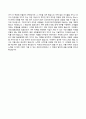 [IBK기업은행자기소개서]IBK기업은행 상반기 신입행원 합격자소서와 면접기출문제 6페이지
