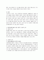 최근 1년간 이슈화된 아동학대 사건에 대해 정리해보고, 아동학대가 일어났을 경우 대처방법과 이를 예방하기 위한 개인적, 사회적 노력으로 어떠한 것이 있을지 서술. 4페이지