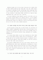 미디어 영상학과 추천 자기소개서 자소서 이력서 5페이지