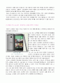 [컴퓨터의 이해] 대표적인 스마트폰과 앱 3개 선정 - 엑스페리아(Xperia) Z3 Compact & HTC One M8 & 블랙베리(BlackBerry) / 애플 팟 캐스트(Apple Pod Cast) & 퀴즈렛(Quizlet) & 네이버 뮤직 4페이지