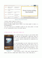 [컴퓨터의 이해] 대표적인 스마트폰과 앱 3개 선정 - 엑스페리아(Xperia) Z3 Compact & HTC One M8 & 블랙베리(BlackBerry) / 애플 팟 캐스트(Apple Pod Cast) & 퀴즈렛(Quizlet) & 네이버 뮤직 7페이지