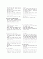 간호지도자론 요약 02 {3장 동기부여, 7장 의사소통, 9장 협상, 13장 의사결정} 2페이지