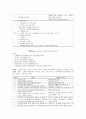 [임상 간호 세미나] 구강 및 비강 흡인 (oral and nasal suction) & 유치도뇨 (foley catheterization) 2페이지