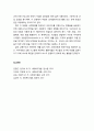 [사회복지개론]지역사회복지실천 모델 - 지역사회개발 모델, 사회계획 모델, 사회행동 모델 4페이지